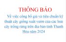 Về việc công bố giá và tiêu chuẩn kỹ thuật cây giống xuất vườn của các loài cây trồng rừng trên địa bàn tỉnh Thanh Hóa năm 2024