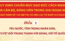 QUY ĐỊNH CHUẨN MỰC, ĐẠO ĐỨC CÁCH MẠNG CỦA CÁN BỘ, ĐẢNG VIÊN TRONG GIAI ĐOẠN MỚI. của BCH TRUNG ƯƠNG ĐẢNG 